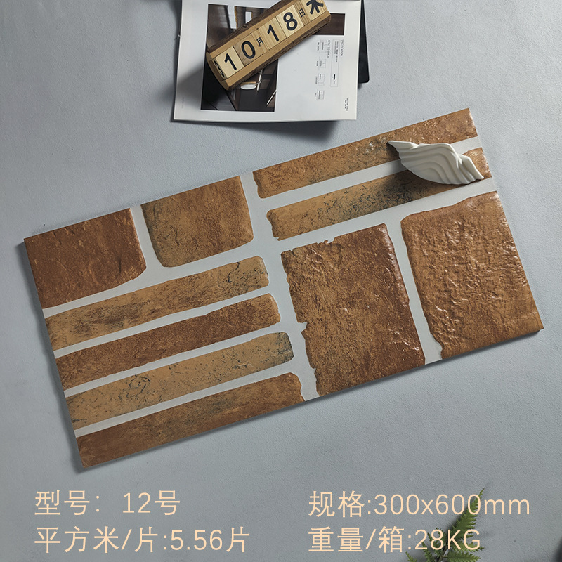 美式地砖300600复古客厅庭院别墅天然外墙背景墙文化砖自建房软瓷|undefined