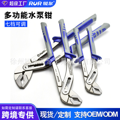 批發德式8寸12寸多功能鷹嘴水泵鉗水管鉗子大開口水暖扳手水泵鉗