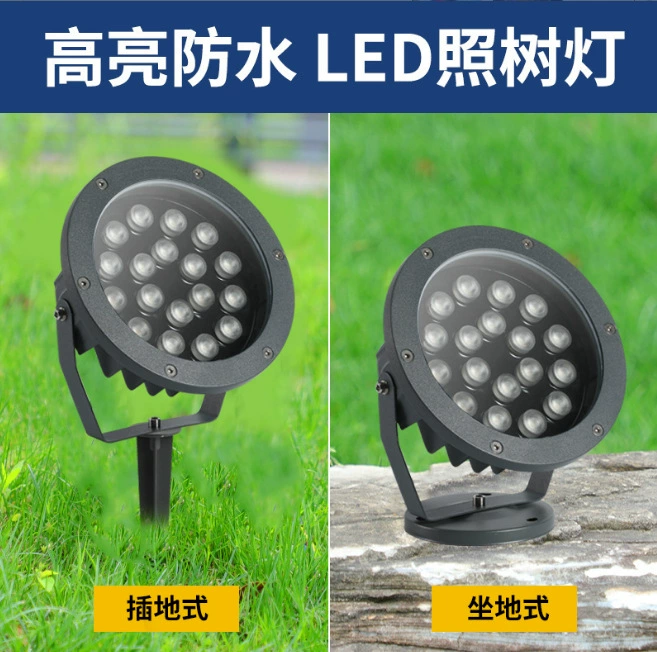 Spotlight, high quality travel lights, high power