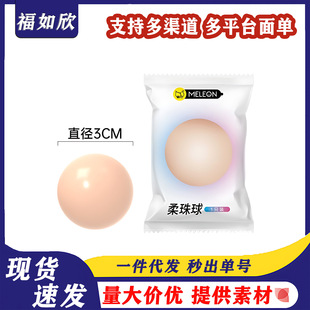 �ؑ�ֱ��3CM���������������׳�����Ȥ����Ʒ�����׺���������