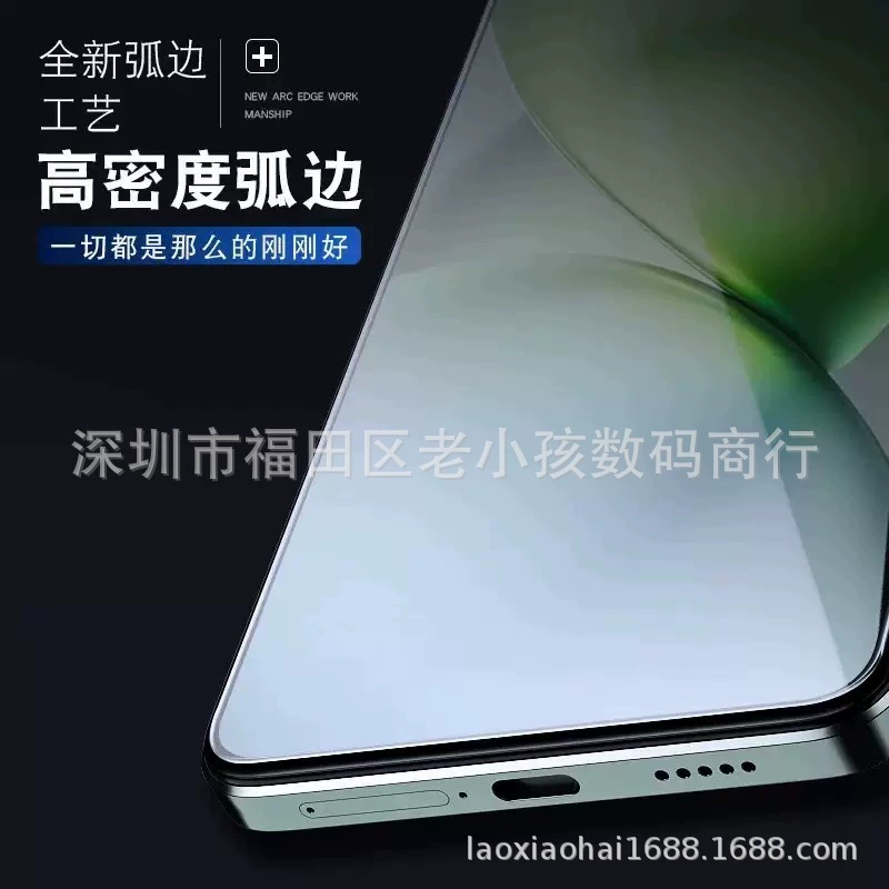 Подходит для Huawei Mate70 HD защитная плёнка pura80, экранная печать, чёрная окантовка, HD защитная плёнка для мобильного телефона