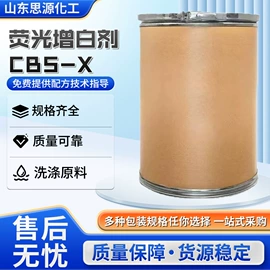 洗涤剂;防霉/抗菌剂;乳化剂