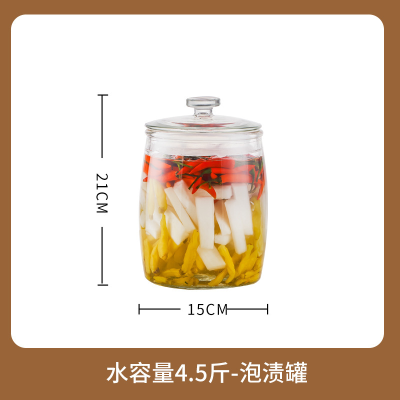 キムチつぼ家庭用ガラス食品級密封缶大口四川マリネ漬け缶酸っぱい野菜漬けガラス缶|undefined