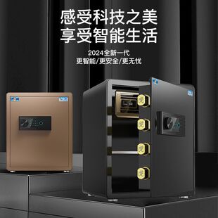 Tiger Safe Household Small Safe Anti-Theft Office Password Box Fingerprint 2025 New All-Steel Bedside Table