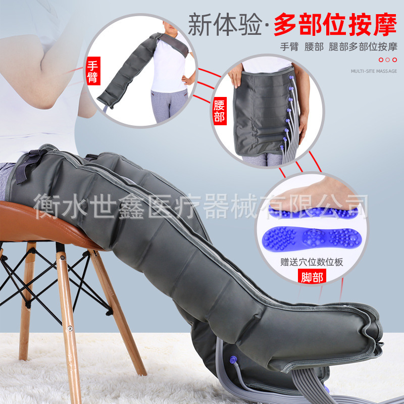 奥美佳脚部マッサージ器老人気動揉み足腕マッサージ器六腔空気波圧力足治療機|undefined