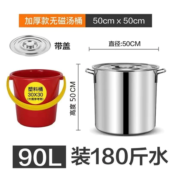 (Giant thick model) Diameter 50cm high 50cm capacity about 91L weight about 5.5kg