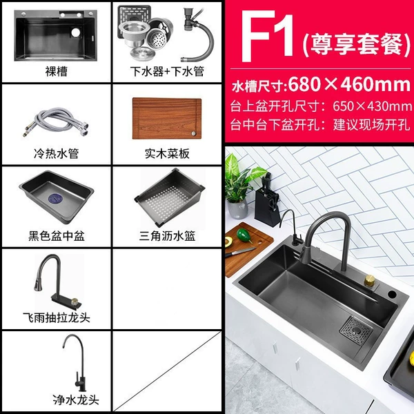 F1 [SUS304 Black Gold Steel 6846]+Taiwan Control Lower Water+Flying Rain Large+Accessories+Water Water