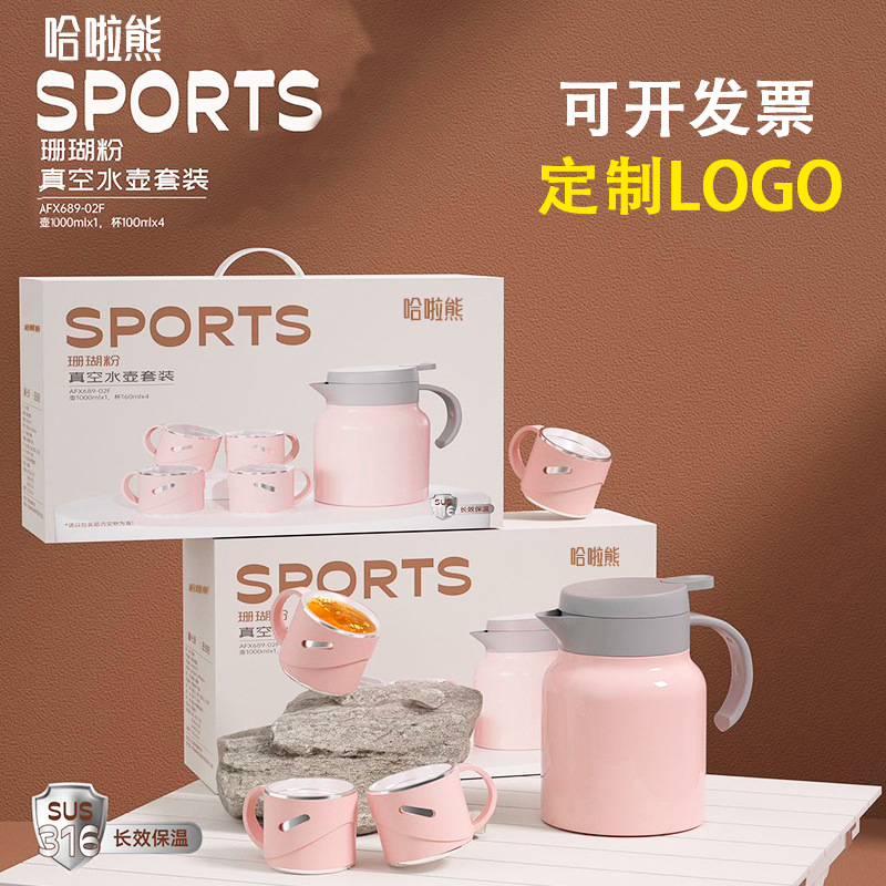 厂家批发不锈钢焖烧壶五件套家用水壶水杯礼品套装双层真空保温壶