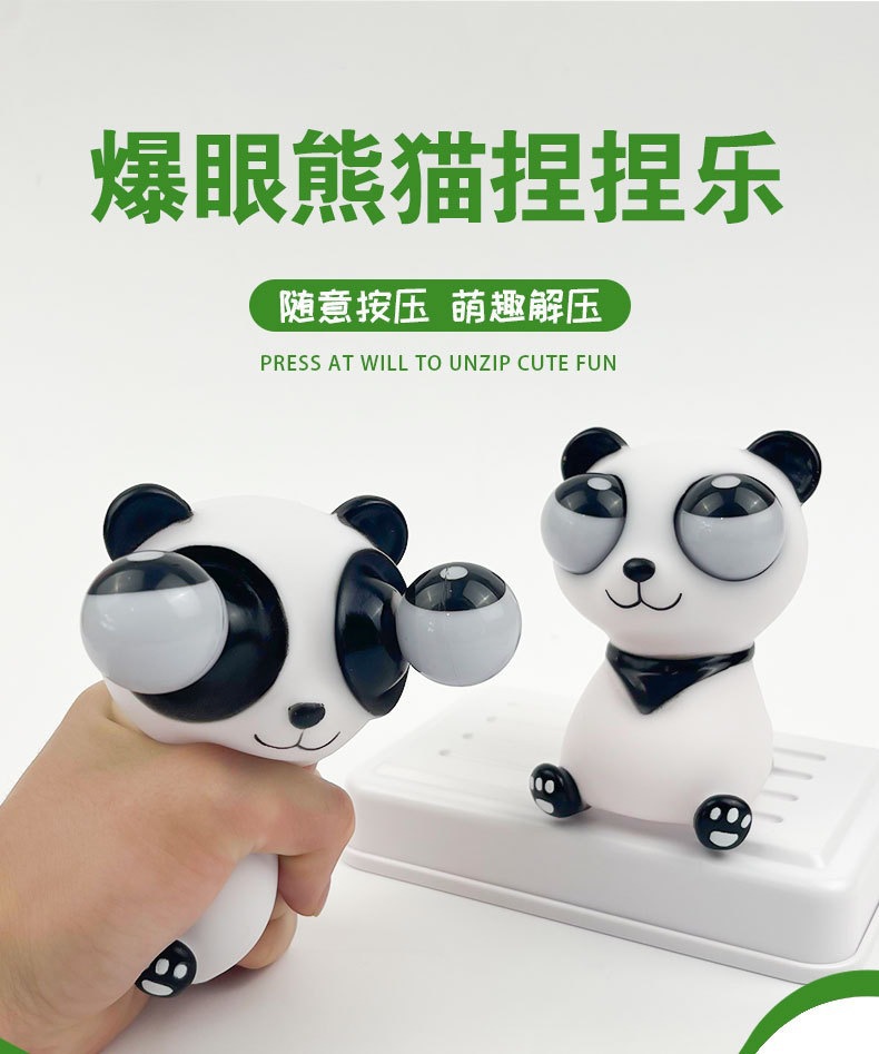 Explosive eye panda pinch fun (11*8cm)