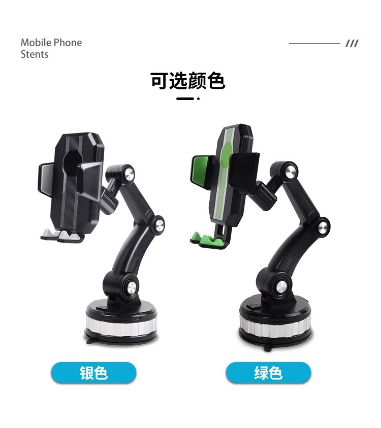 Mobile phone car bracket car with large suction cup center console minivan navigation fixed support frame 2024 new