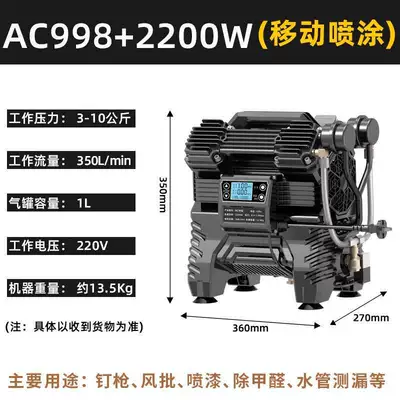 220V Oil-Free High-Pressure Woodworking — Hava kompressorları - tiecheng-direct-operationpermanent-magnet-brushless-motor-ac998-spray-paint
