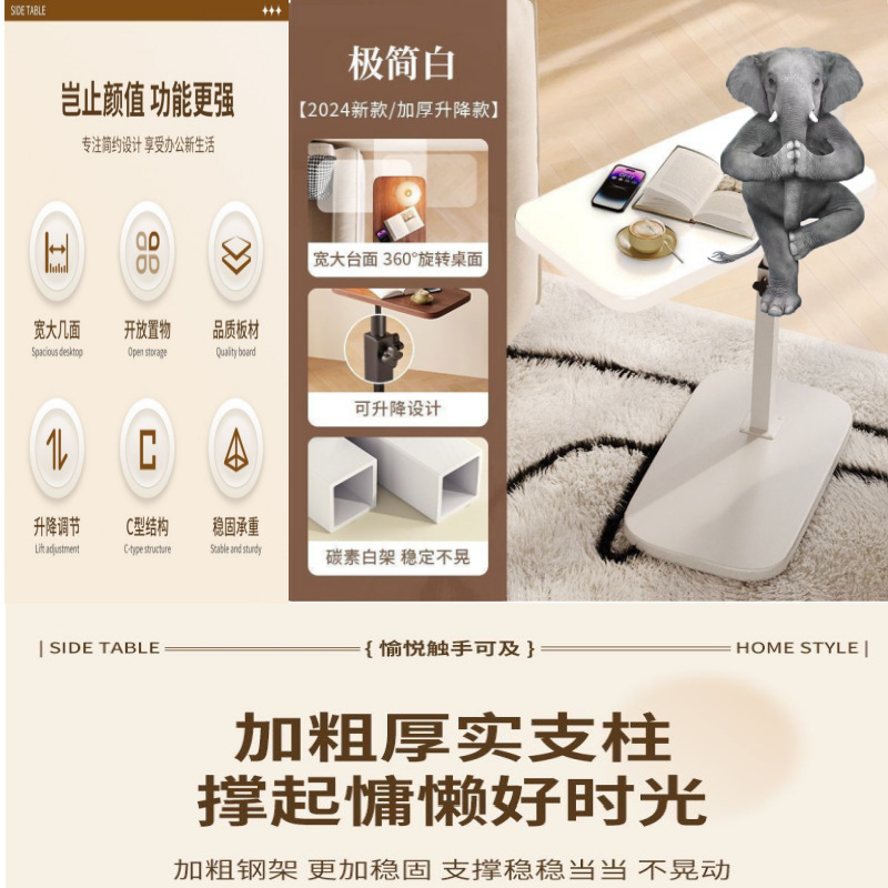 简约床边几沙发小桌子可移动升降置物架折叠架子宿舍家用置物架|undefined