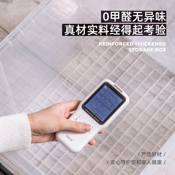 Plastic transparent big storage system