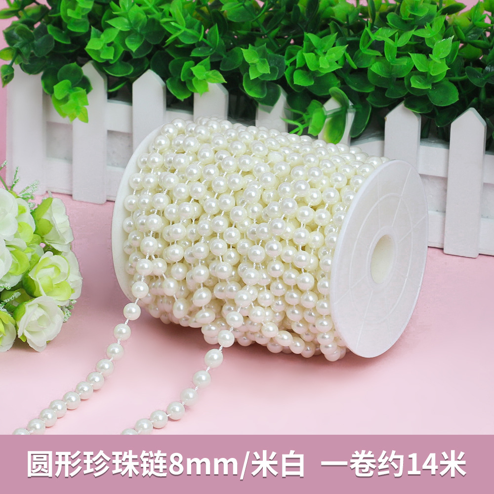 8mm 황백색(롤당 400g, 약 14m)