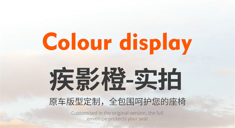 Suitable for 23 Changan Univ Seat Covers, Sports Version Special Seat Covers, Full Surround Car Seat Cushion Covers
