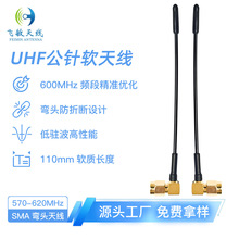 SMA��ͷ����UHF���� 570-620MHz ������˷����� ���Կ���������