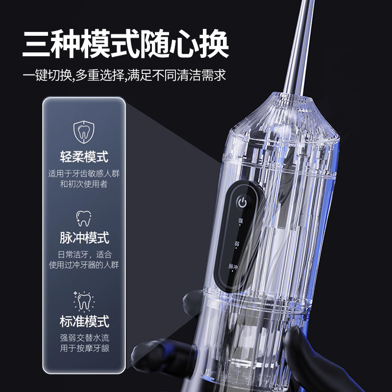 電気歯抜き器家庭用携帯型水の上の清潔器|undefined
