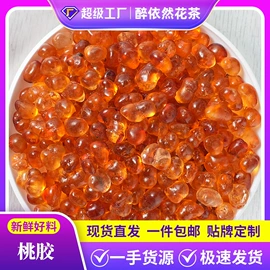 其他药食同源;花果茶;代用/养生茶