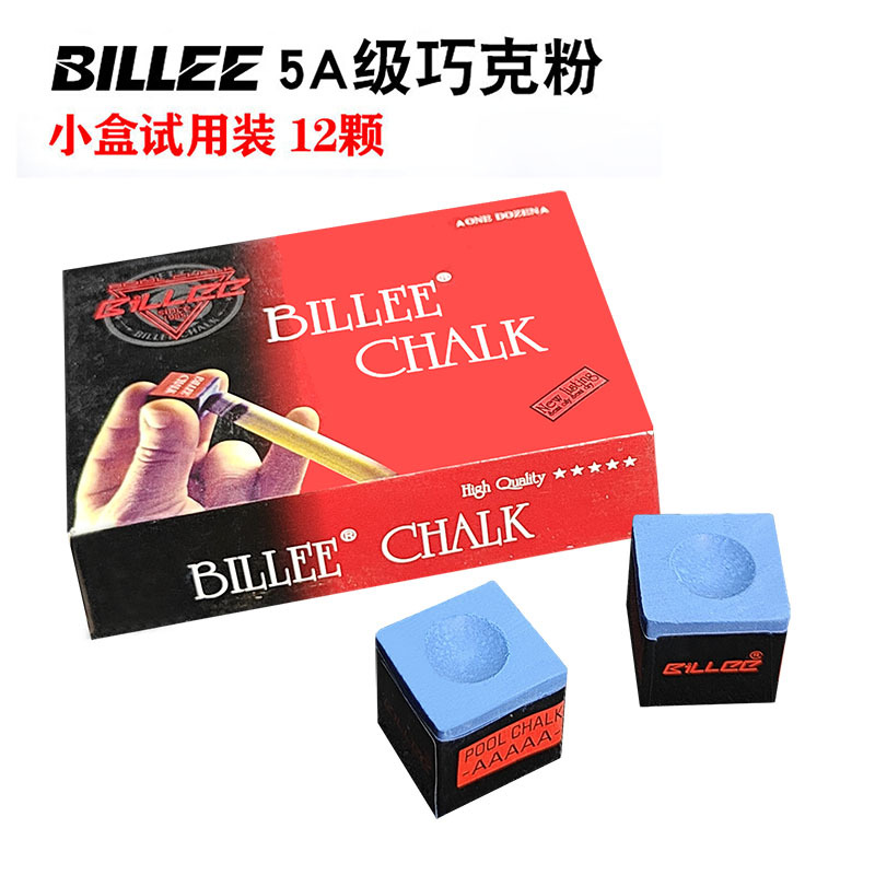 Compare 5A grade small box of 12 oily capsules