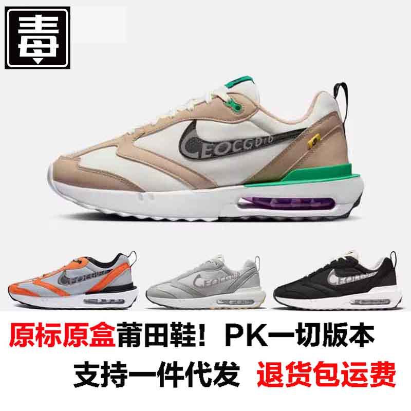Putian Nike Air Max Dawn Series Men's and Women's Mesh Air-Cushioned Casual Sports Running Shoes
