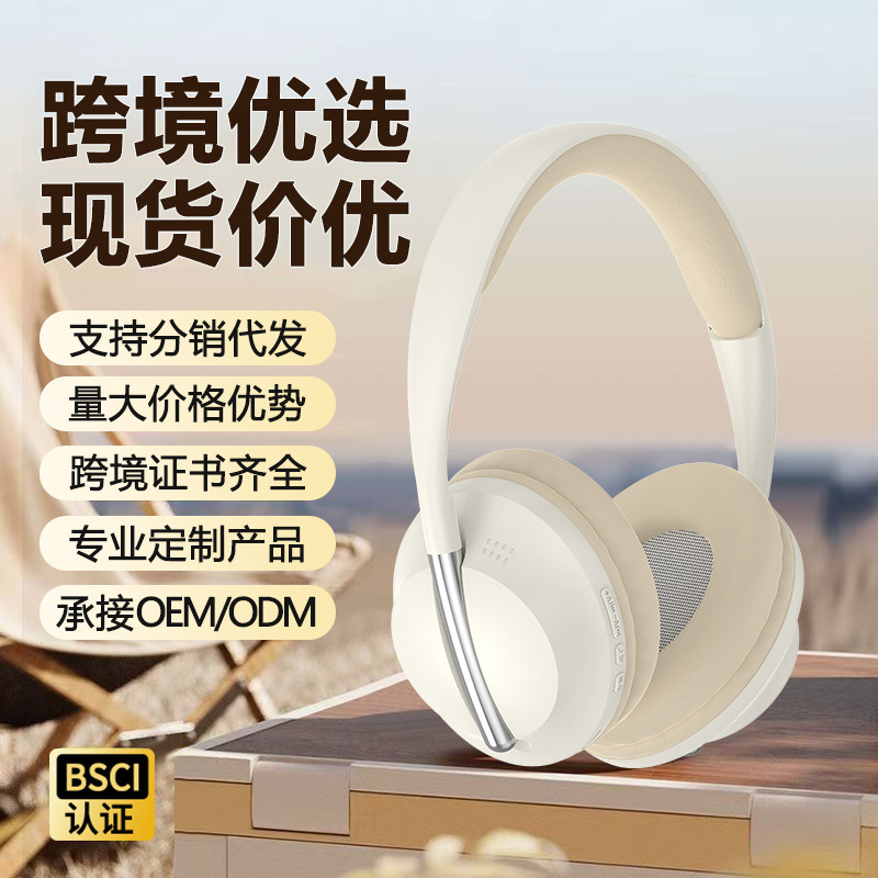 Cross-border new P7233 headset Bluetooth headset wireless music headset passive noise reduction 3D stereo earmuffs