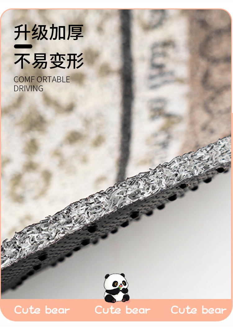 2024 new brown Romance silk circle universal car mat