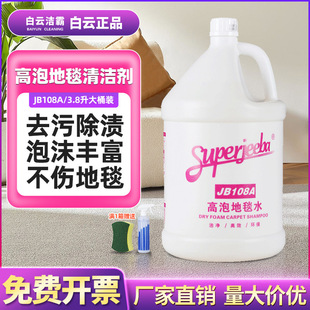 ��녝���JB108A���ݵ�̺ˮ�坍�� �͏d���Ҳ�׾Ƶ��̺ȥ�ۚ���