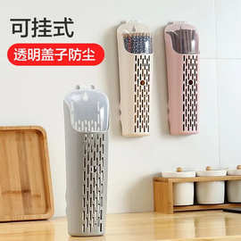 筷子筒家用防尘筷子架带盖壁挂式塑料筷子笼置物架沥水厨房收纳盒