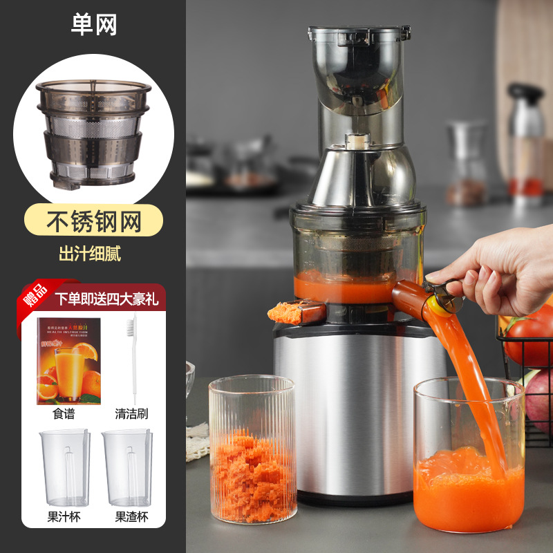 Juicer multifuncional Jinzheng Fruit and Vegetables Juice Separator Juicer doméstico automático Juicer de frutas transfronterizo