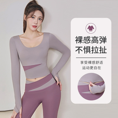 无痕裸感紧身显瘦运动速干跑步健身套装女拼色蜜桃长袖瑜伽服套装|ru