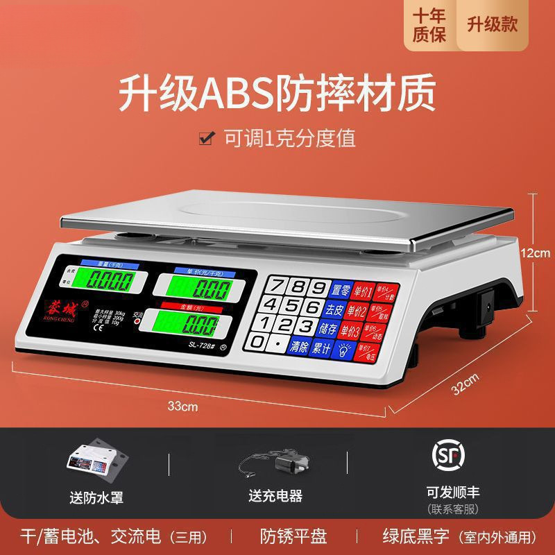 상용가격 낙하방지(건식축전삼용) LCD 평판