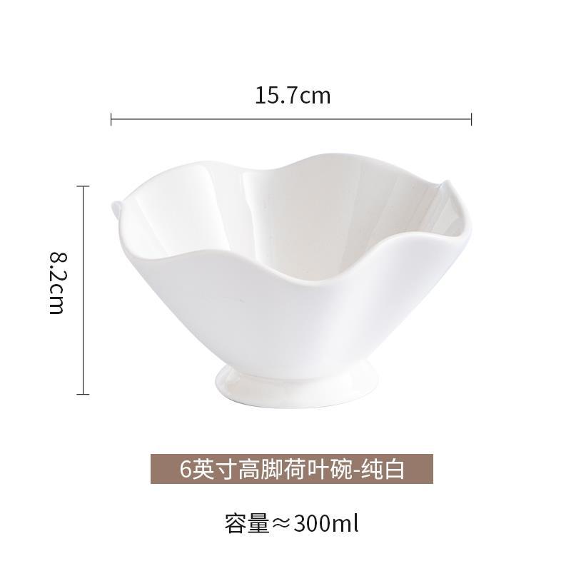 6inch 톨연잎그릇-순백색