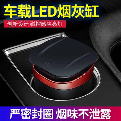 ashtray with light car | Car ashtray