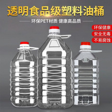 3��5��10��20��������Ͱ��ƿ��ƿ��Ͱ�Ɖؽ���Ͱ PET���|���]