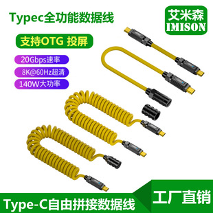 ���R�dtype-c��������ĸ������140W3.1���ƴ�ӏ��ɾ��֙C�Pӛ��