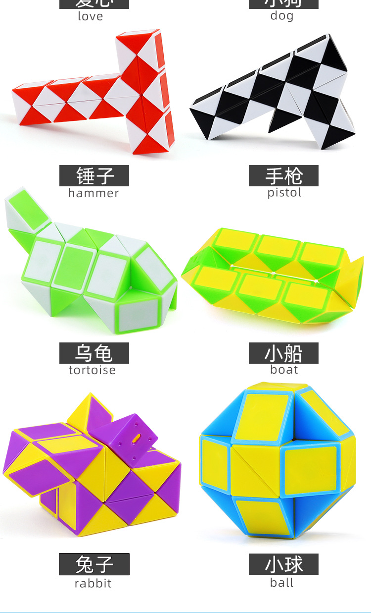 两款魔尺详情_08