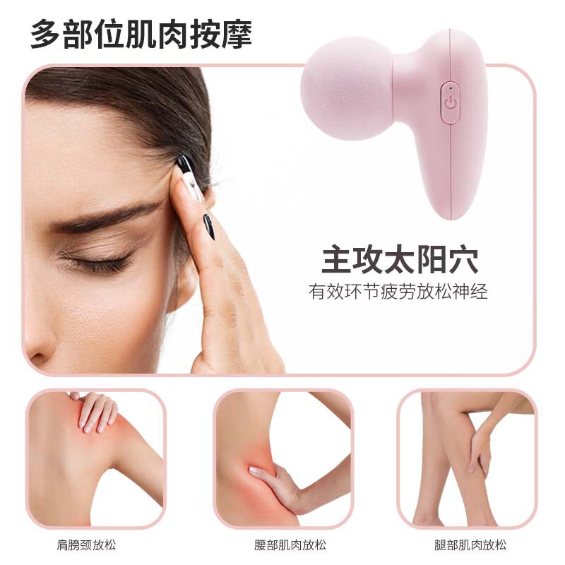 多功能迷你筋膜枪肌肉放松按摩器智能高频震动小型按摩枪|undefined
