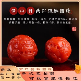 ��Ȼ�ϼt�����鱣ɽ�Mɫ�M��ɢ����鬔���FDIY����������