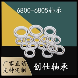 深沟球轴承;推力球轴承;轴承座