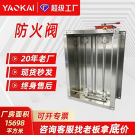 通风机;供水设备;风口