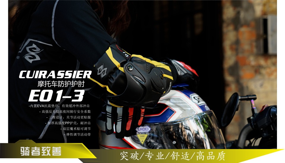 E01-3-柠檬黄中文描述-13.jpg