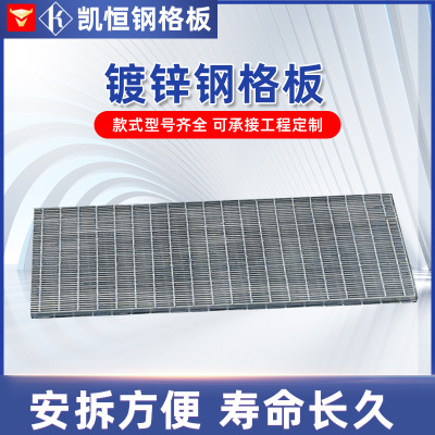 Welded steel Grille Customized sewage Treatment plant Composite steel Grille Cover plate Heavy Plug Steel Grating Price