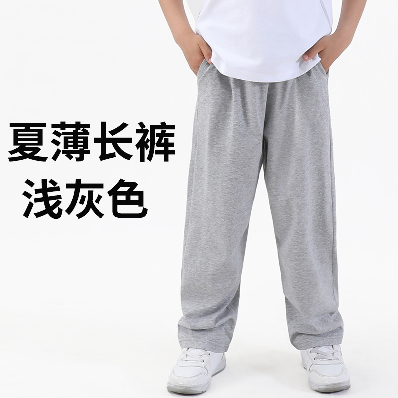 Light gray / 120cm