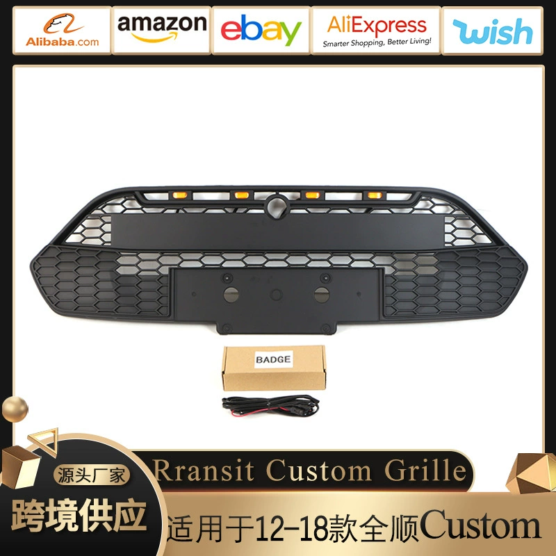 Для 12-18 моделей Ford Transsit custom Grille Внутренняя европейская версия