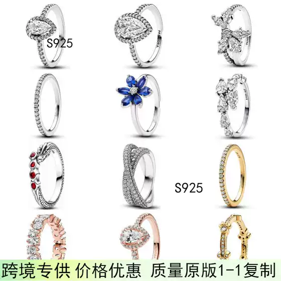 New Pandora S925 Sterling Silver Eternal pavé Pear Flower Aura Overlapped with Circles Plant Specimen Collection Ring