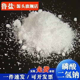 氯化物;硫酸盐;碳酸盐