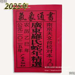 ?2025�������՚v���S�v�ϻʚv�V�|�_�Ϛ���ͨ���v�������v��