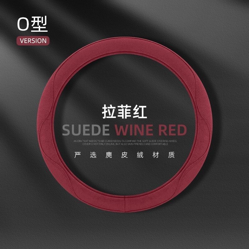 라피트 레드 라운드