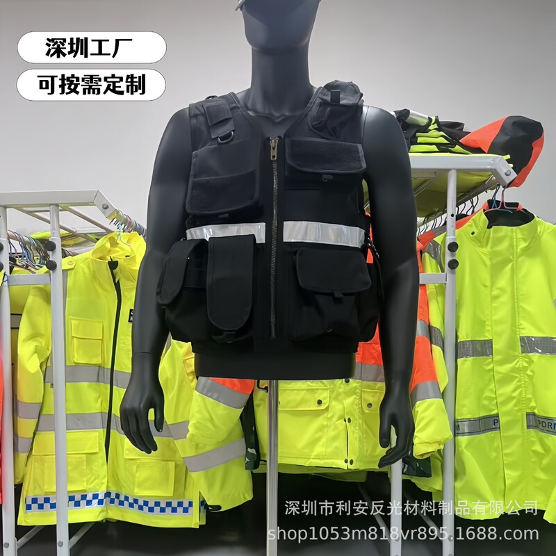 Shenzhen Li'An Reflective Clothing Manufacturer Customizes Tactical Reflective Vests and Multi-Functional Emergency Rescue Vests on Demand