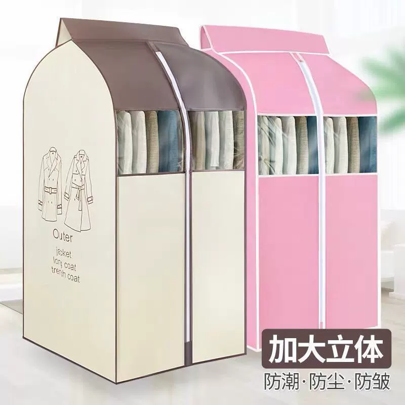 Пылезащитный чехол для одежды